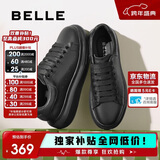 百丽撞色小白鞋男秋季牛皮舒适厚底休闲板鞋A1160CM3 暗夜黑  40
