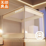 无印良品A类帐纱家用婴儿防摔围栏蚊帐三开门1.8×2米 元气黄【支架加固】