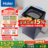 海尔（Haier）手搓洗2.0 全自动波轮洗衣机 10KG 直驱变频 家电国家补贴以旧换新京东自营 XQB100-BSE30D3