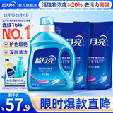 蓝月亮 亮白增艳洗衣液薰衣草香2kg瓶+1kg*2袋 护色增艳 洁净去污易漂洗