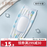 十月结晶婴儿手臂凉席抱娃手臂垫夏季冰袖枕喂奶手臂垫透气手臂枕 【冰丝袖枕】青柠半糖