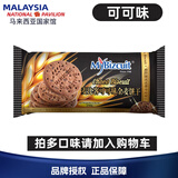 麦比客马来西亚全麦饼干燕麦杂粗粮消化饼进口零食 巧克力味250g