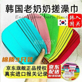 梦达威娅进口韩国老奶奶搓澡巾细砂拉背条去污下灰巾儿童搓澡手套搓澡神器 棉质内里3个装【韩国进口】经典款
