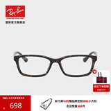 雷朋（RayBan）光学镜架全框时尚近视眼镜架前卫男女款商务全框镜0RX5318D可定制 2012 玳瑁色镜框 尺寸55