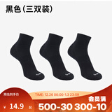 迪卡侬（DECATHLON）运动跑步袜男袜四季款吸汗透气速干薄款袜子长款运动袜3双装RUNR 黑色（3双装） 39-42（43建议选此项）