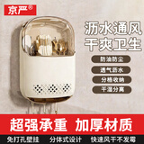 京严轻奢筷子收纳盒壁挂式家用筷子筒厨房沥水置物架筷子篓筷笼勺子桶