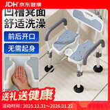 康际老人洗澡专用椅孕妇卫生间浴室洗澡坐凳子家用防滑沐浴椅FS523XJ