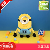 欧因正版神偷奶爸小黄人公仔玩偶毛绒玩具布艺玩偶节日礼物 25cm 斯图尔特，单眼(新款) 【带防伪吊牌，现货当日发】