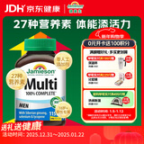 健美生（Jamieson）男士复合维生素 115片/瓶含27种营养B族维C维D维E维A锌镁番茄红素