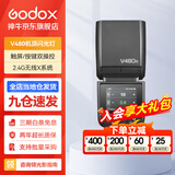 神牛V480机顶闪光灯TTL高速同步闪光灯中文触屏操作相机机顶闪光灯适用佳能索尼尼康富士相机闪光灯 V480闪光灯【京仓发货】 尼康