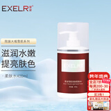 萱姿雪肌护肤品补水保湿亮肤院装大瓶套装 雪肌亮颜软化角质层 雪肌亮颜柔肤水400ml