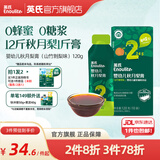 英氏（Engnice）清清葆 婴幼儿清清宝温和菊花晶 秋月梨膏（山竹刺梨味） 120g*1盒