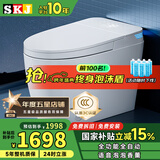 SKJ智能马桶无水压限制卫浴泡沫盾全自动一体机轻音冲水坐便器-601 旗舰版【香薰泡沫盾/不限水压】 250/300/350/400坑距 下单备注