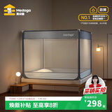 美朵嘉A类宝宝防摔蚊帐围栏二合一2x2.2米家用加大床夜光蓝【抑菌防螨】