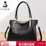 金狐狸（FOXER）包包女包牛皮大容量托特包大包手提单肩斜挎包元旦礼物送女生女友