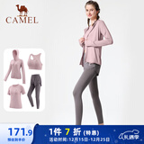 骆驼（CAMEL）瑜伽套装女跑步健身四件套运动服 Y23BATL6052 杜若紫/烟雾紫 M