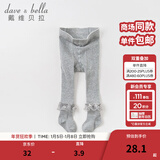 戴维贝拉（DAVE＆BELLA）女童连裤袜儿童袜春季打底袜春装幼儿连脚袜春秋袜子婴儿幼童裤袜 花灰色DB8166-1 5-6岁 120cm（6Y(建议身高110-120cm）