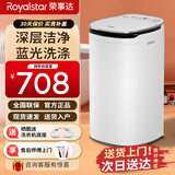 荣事达【高端系列】迷你高温煮洗4kg婴儿洗衣机全自动杀菌蓝光洗脱一体机家用儿童小型3.5公斤宝宝风干 5KG【蓝光洁净+洗脱一体】后触屏款 波轮