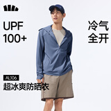 蕉下（beneunder）冰丝防晒衣服男外套防紫外线凉感透气户外钓鱼AL106冻湖蓝L