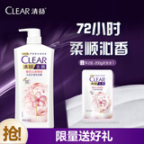 清扬女士去屑洗发水 樱花沁爽900g 烟酰胺净屑止痒留香洗头膏热门商品