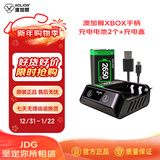 aolionXBOX One无线手柄电池充电套组Type-c电池充电底座Series S/X充电盒XBOX游戏周边配件XB2010