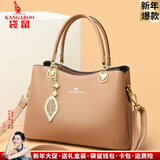袋鼠卡拉品牌真皮女包节日送妈妈牛皮包包女2026新款中年女士斜挎包手提包 卡其色（礼盒装+手包卡包吊坠）