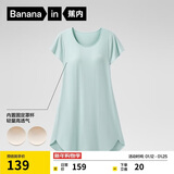 蕉内300S女士睡裙莫代尔夏季凉感短袖睡衣防走光花瓣袖带杯bra家居服