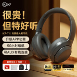 iKF T1【升级APP】头戴式蓝牙耳机无线有线手机电脑带麦克风头戴耳麦游戏电竞降噪耳机超长待机 雅典黑-App智联+60小时续航