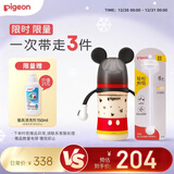 贝亲（Pigeon）PPSU双把手奶瓶套组 (240ml奶瓶 配L号奶嘴 重力球吸管配件) 6月+