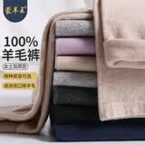 蒙羊王羊毛裤女100%纯羊毛女士打底裤保暖裤冬季加厚保暖内衣针织毛线裤 女士驼色-加厚 3XL