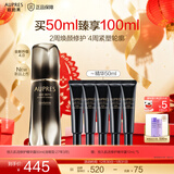 欧珀莱（AUPRES）新年礼物送女友恒久黑精灵肌活修护精华露 抗皱紧致提拉 恒久肌活修护精华露50mL