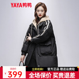 鸭鸭（YAYA）羽绒服女中长新款连帽时尚拼接假两件冬季保暖城市休闲外套XH 子夜黑色 L (165)