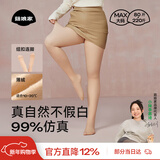 菇娘家光腿神器双层可拆卸连裤袜秋冬打底裤女自然美肤袜保暖加绒大码