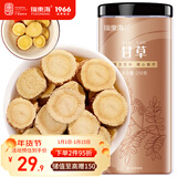 福东海 甘草片 精选红皮大圆片【约1.2-1.6】内蒙古可炙甘草主根泡茶