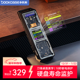 DOCKCASE赤吒刀锋游戏可视化硬盘盒M.2 NVMe移动固态硬盘盒子SSD读取器适用iPhone17 Pro笔记本外接扩容