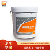 昌龙润 通用锂基润滑脂 3号 15kg/桶 黄油 使用温度 -20~120 京东仓发货
