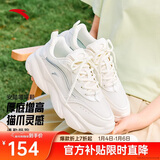 安踏喵喵鞋丨关晓彤同款老爹鞋女鞋秋冬季皮面厚底增高运动休闲小白鞋