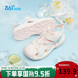 361°儿童凉鞋2025夏季男女童3-12岁透气防撞包头沙滩凉鞋 粉 33