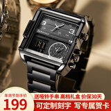 马克华菲（MARK FAIRWHALE）手表男士双显全自动电子手表男潮流方形男表防水运动学生腕表礼物 黑面钢带