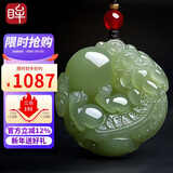 印象眸【新年礼物】和田玉吊坠貔貅吊坠浅青玉双面雕刻瑞兽貔貅玉坠