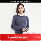 佐丹奴针织衫女精梳纯棉抗起球空调衫气质圆领针织开衫女18354003