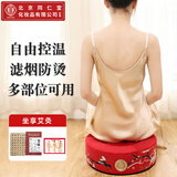 同仁堂 北京同仁堂 艾灸坐垫蒲团 艾灸凳家用艾灸仪艾灸盒坐灸垫 绒布红