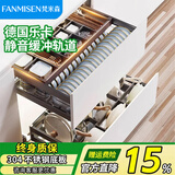 梵米森厨房拉篮304不锈钢橱柜抽屉式双层碗篮 抽拉式置物架放碗筷碗架柜 【全抽】800柜大容量304不锈钢全平底板 柜深520MM-德国乐卡快拆轨道