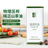 本草天香官方正品纯天然健康正宗山茶油1.45L绿色食品食用野山茶籽油 1.45L两罐 1.45L*2罐