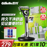 吉列【王子奇同款】剃须刀手动 极光刀 防刮伤旅行便携飞机上可以带 生日礼物送男生 5层刀片1刀架4刀头非吉利