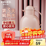 物生物保温壶家用大容量水壶宿舍热水瓶玻璃内胆暖水壶结婚暖壶新年礼物