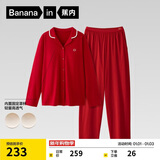 蕉内棉棉301H女士睡衣带胸垫纯棉长袖翻领防凸点可外穿家居服春秋季