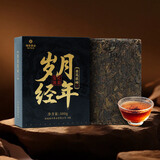 湘丰正宗湖南安化黑茶500g陈茶金花茯茶砖茶礼盒茶叶自己喝口粮茶