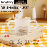 taoqibaby婴儿学饮杯硅胶儿童敞口饮水杯宝宝牛奶杯双耳水杯150ml