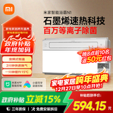 米家小米智能浴霸N1风暖石墨烯智能除菌暖风照明排气一体卫生间浴霸